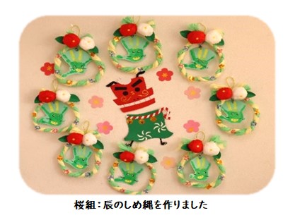 6月